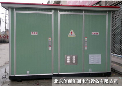 箱式變電站大致可以分為哪幾種類型？